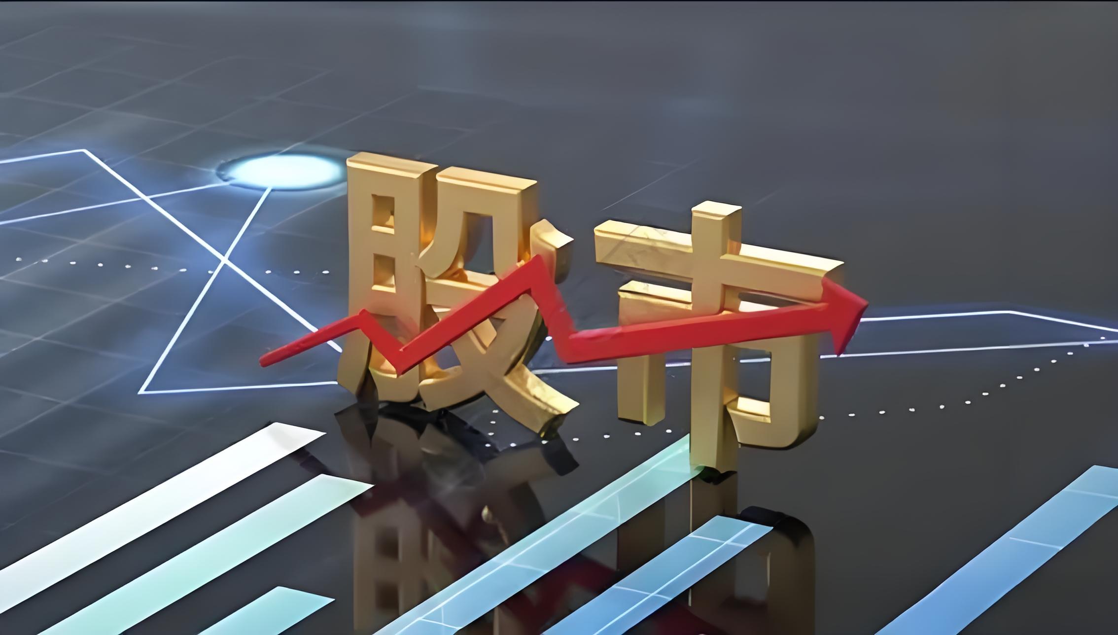 配资炒股大全 天风证券给予中国核电买入评级，H1收入同比+3.2%，四代核电高温气冷堆实现再突破